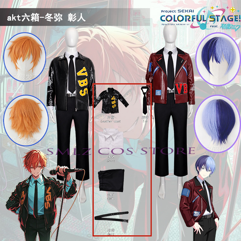 Men Accessories For Suit - AKT Anime PJSK VBS Cosplay Anime