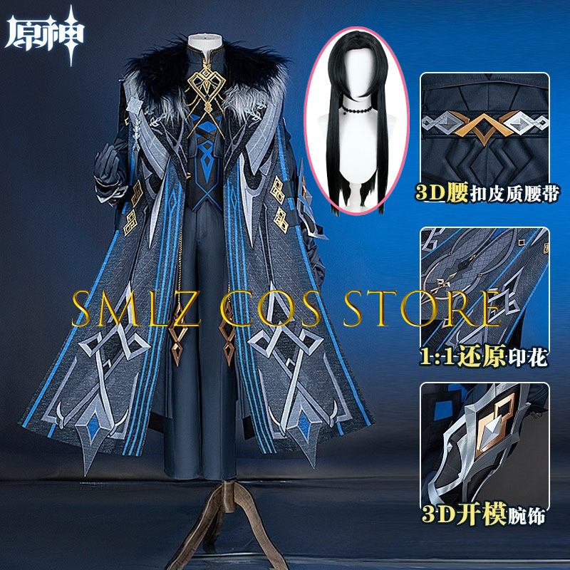Men Accessories For Suit - II Capitano Cosplay Costume jeu Genshin