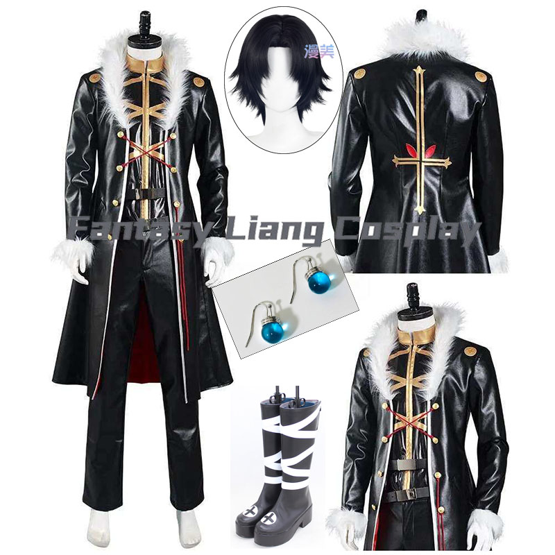 Men Accessories For Suit - Costume de cosplay Anime Chrollo Lucilfer