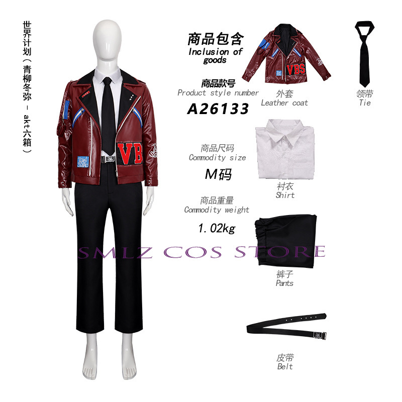 AKT Anime PJSK VBS Cosplay Ani - Men Accessories For Suit avis et prix