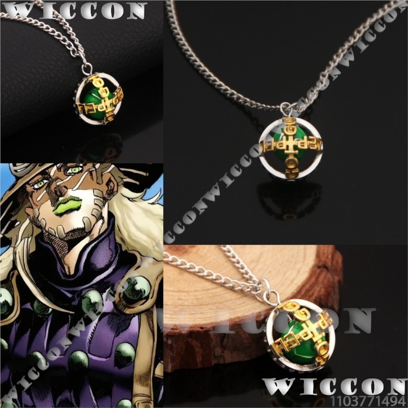 Collier Zeppeli Gyro j0 Anime  - Men Accessories For Suit avis et prix
