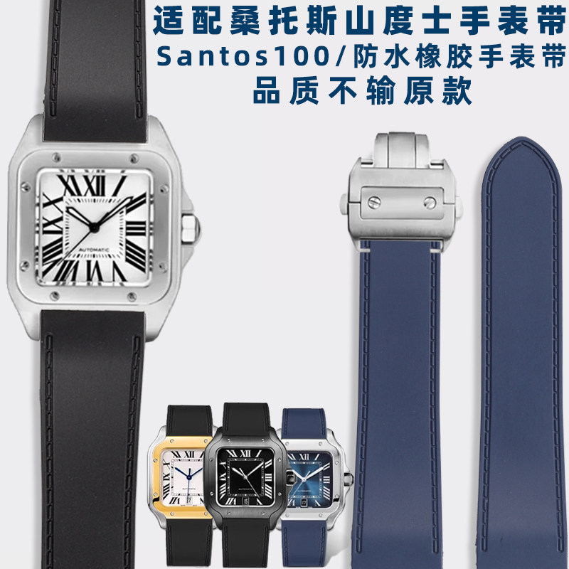 Convient pour Cartier Santos S - Men'S Accessories Cartier avis et prix