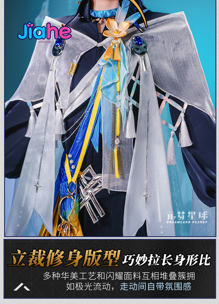 Costume de cosplay Arknights L - Men Accessories For Party avis et prix