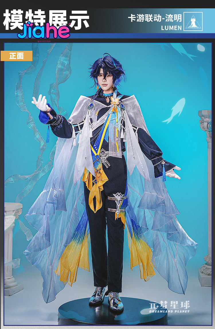 Costume de cosplay Arknights L - Men Accessories For Party avis et prix
