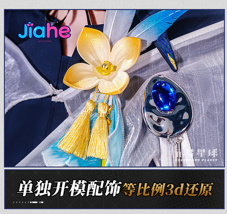 Costume de cosplay Arknights L - Men Accessories For Party avis et prix
