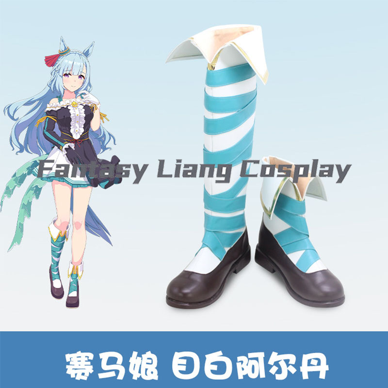 Chaussures de Cosplay Anime Um - Men'S Accessories Leather avis et prix