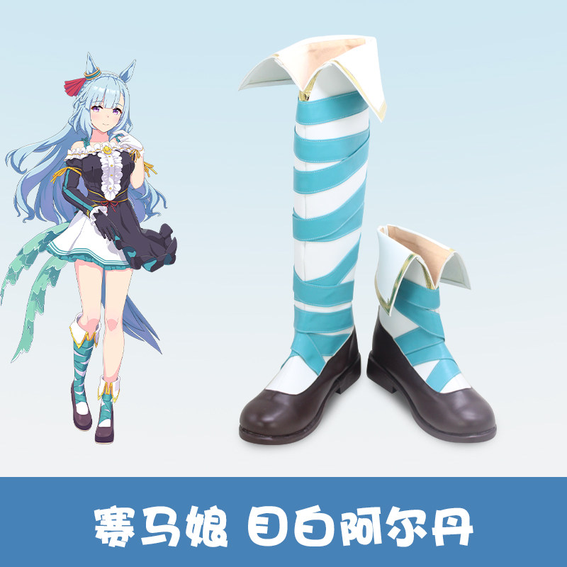 Chaussures de Cosplay Anime Um - Men'S Accessories Leather avis et prix